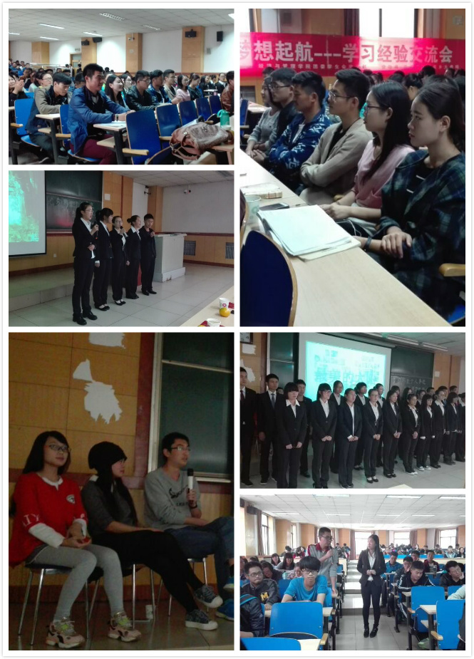 学习经验交流会.jpg(点击查看原图)