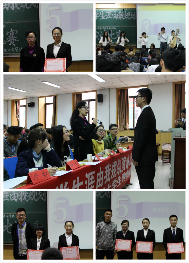 演讲比赛决赛.jpg(点击查看原图)