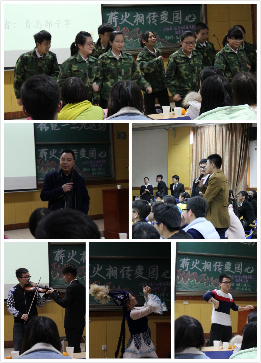 QQ图片20151205230549.jpg(点击查看原图)